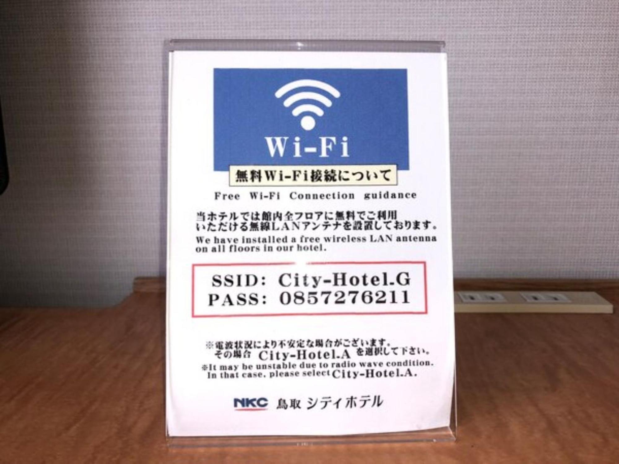 Tottori City Hotel / Vacation Stay 81355 外观 照片